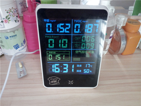 石先生購(gòu)買(mǎi)的甲醛檢測(cè)儀顯示甲醛濃度為0.152