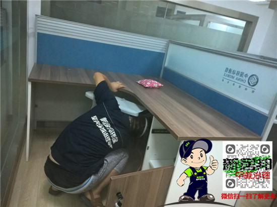 西安除甲醛-咸陽移動(dòng)公司辦公室除甲醛 西安除甲醛-咸陽移動(dòng)公司辦公室除甲醛