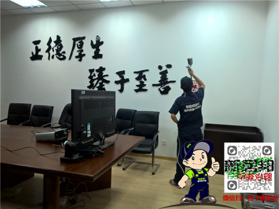 西安除甲醛-咸陽移動(dòng)公司辦公室光觸媒除甲醛 西安除甲醛-咸陽移動(dòng)公司辦公室光觸媒除甲醛