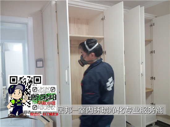 去除甲醛效果最好的方法有哪些？除甲醛公司專家這樣做