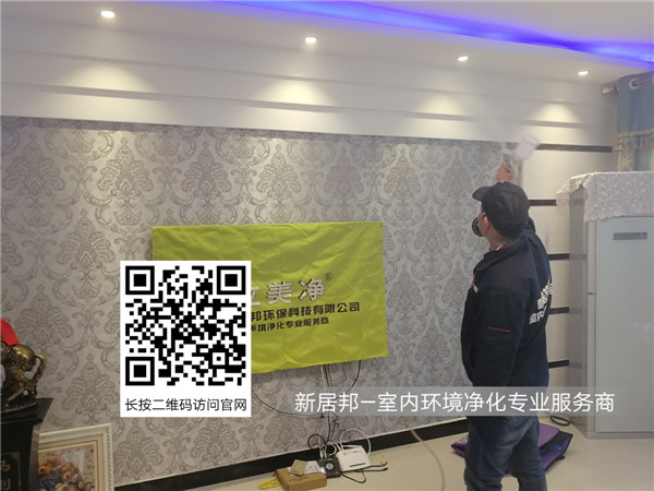 幾個常見的除甲醛誤區，不要再上當了