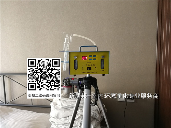 甲醛檢測有必要做嗎？家里甲醛超標(biāo)怎么辦