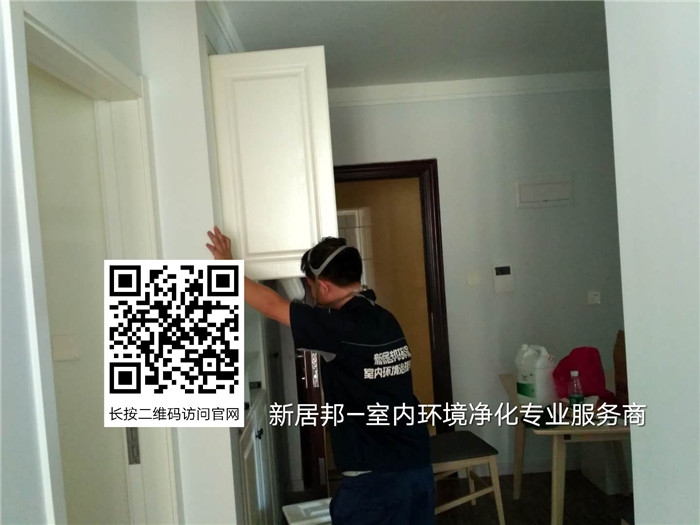 室內裝修污染包括哪些有害氣體？怎樣除甲醛？