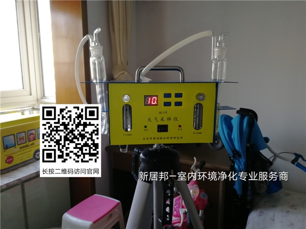 西安測甲醛多少錢？