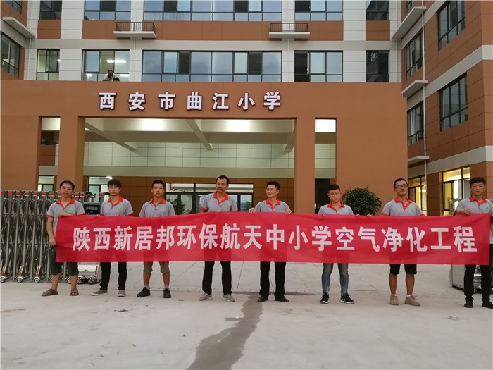 西安除甲醛有用嗎？