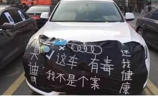某車“白血病門”持續發酵，甲醛真的猛于虎？