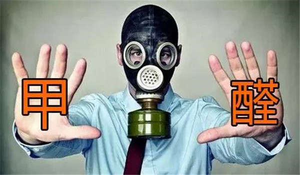 注意！供暖家里味道大，有可能是甲醛超標！