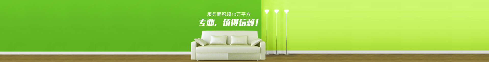 教育機構欄目圖